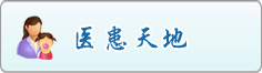 日逼逼撲屄逼逼